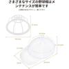 Hat Washing Net, Cap Washer, Cap Holder, Baseball Cap Shape Preservation, Machine Washable, Baseball Cap Cleaner, Includes Laundry Protector Bag