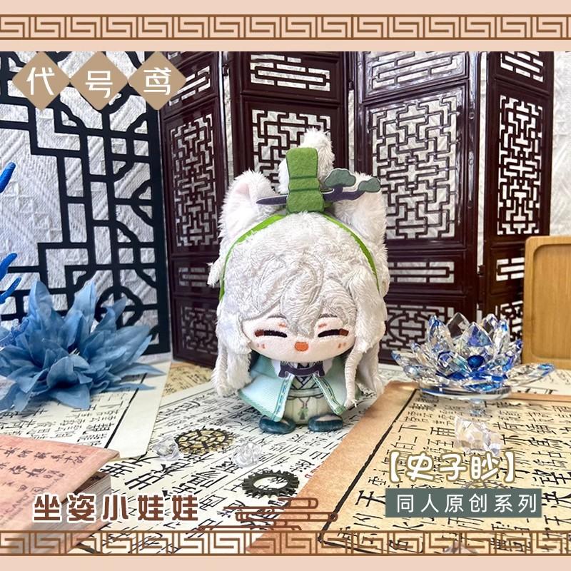 Anime Cosplay Pendant Keychain for Kids Genshin Impact Plush Doll featuring Kaveh Tighnari Al Haitham Dottore Xiao Diluc Kazuha