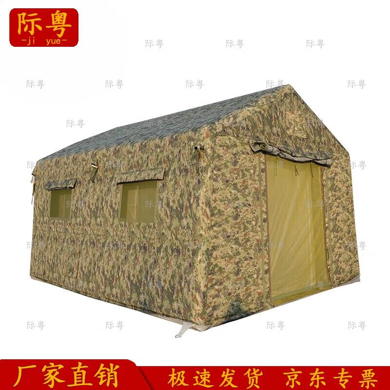 Jiyue Outdoor Camouflage Inflatable Tent