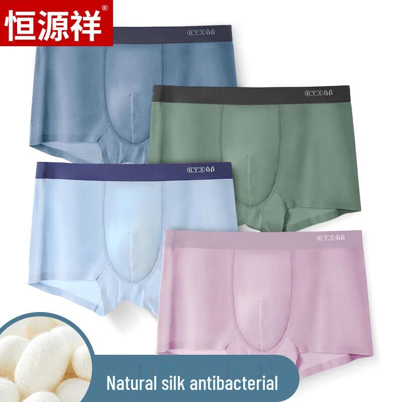 Hengyuanxiang Men's Plus Size Ice Silk Antibacterial Boxer Briefs (3-Pack)