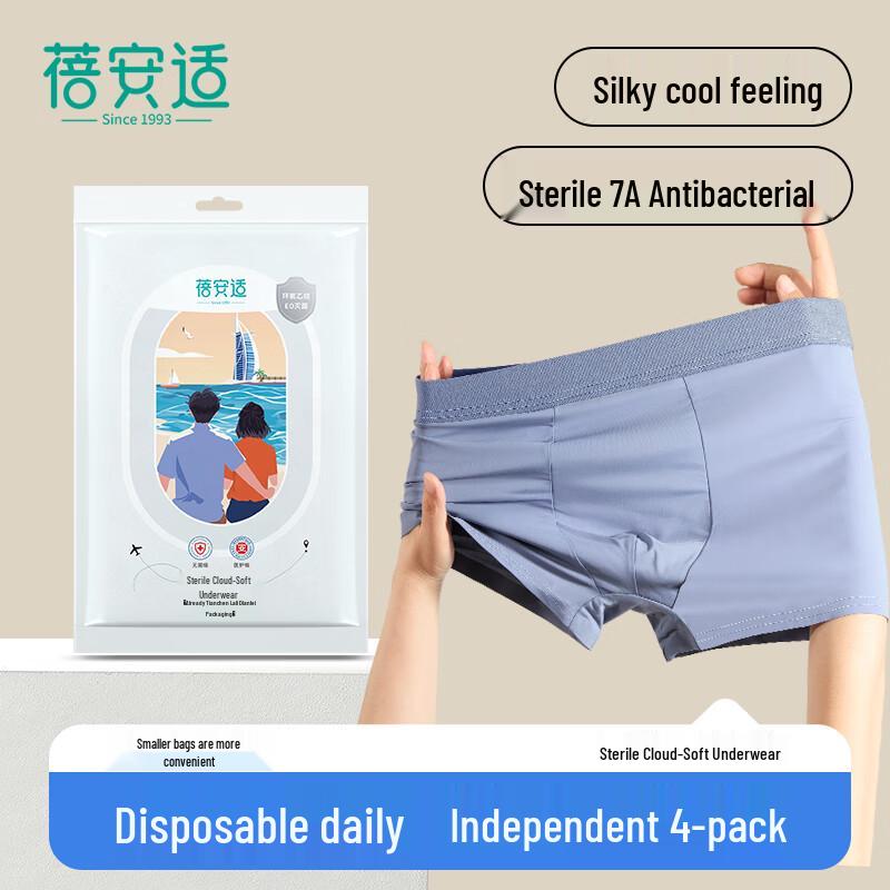 BeianShi Disposable Underwear