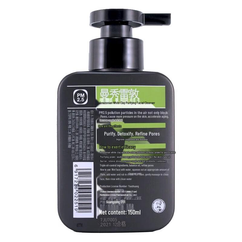 Mentholatum Men's Amazonian White Clay Purifying Facial Cleanser