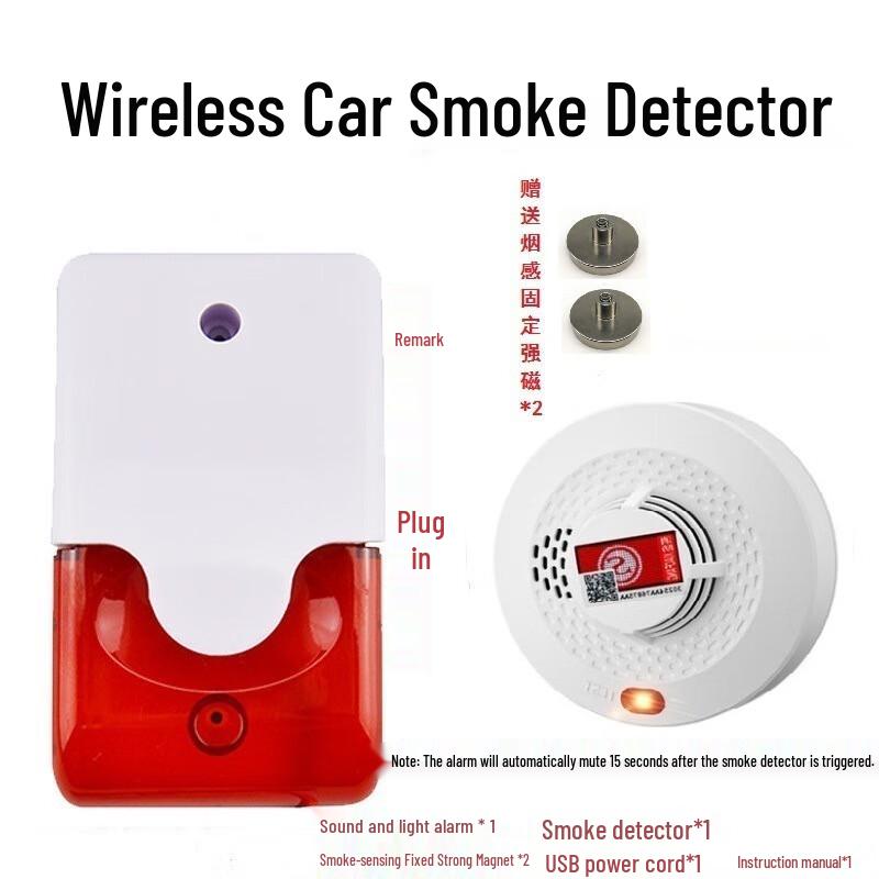 Wireless Car Smoke & Fire Alarm System Standard Set
