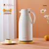 Smart Large-Capacity Thermos Kettle - High-End Insulated Hot Water Bottle