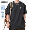 Men's Ice Silk Cooling Short Sleeve T-shirt