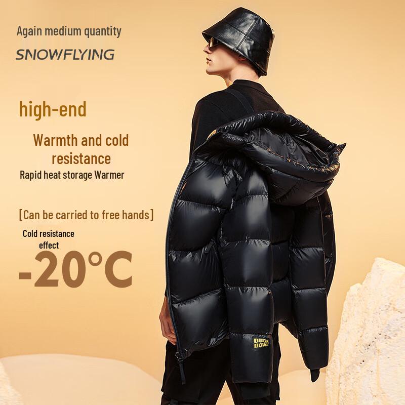 Xuezhongfei Luxury Obsidian Series Men s Hooded Shiny Down Jacket L