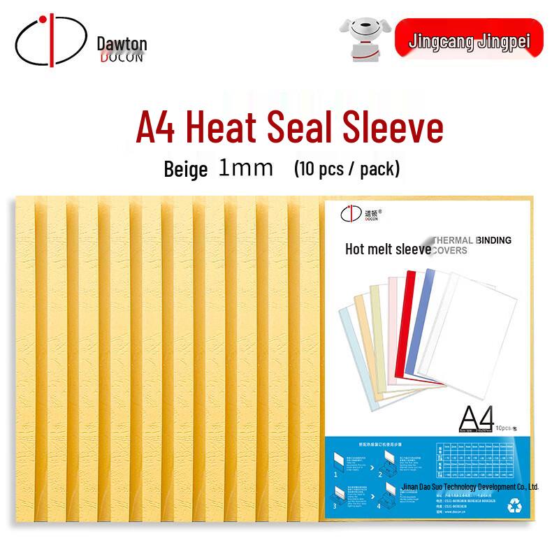 DoCon A4 Beige Hot Melt Binding Covers with Side Glue