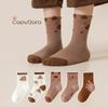 5Pairs Cartoon Capybara Print Mid-Tube Socks Breathable Soft Casual Socks Unisex Autumn Winter Coffee Keep Warm Mid-Tube Socks