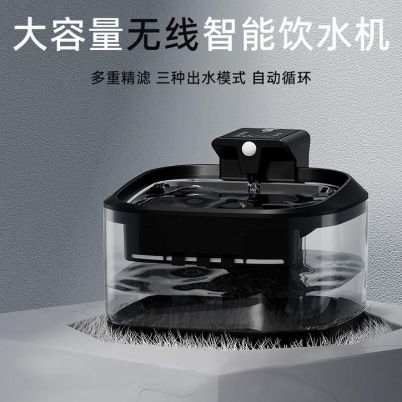 Large Capacity Rechargeable Pet Water Fountain Cats Dogs With Auto Circulation Filter USB Type-C Charging