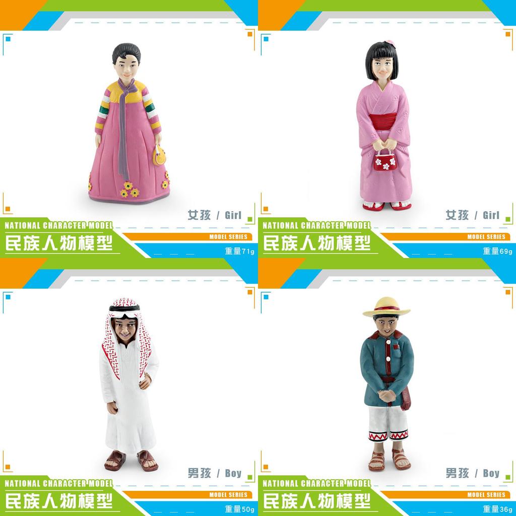 Authentic World Ethnic Pvc Figurine Set With Static Human Models For Collection And Gift