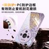 Compatible with Huawei Mate80 Pro Max Phone Case, New Mate70 Protective Case, Mate60 Pro+ New Year Premium