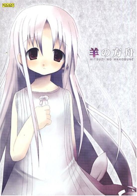 

Kogado Studio Ark Овцы