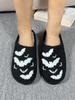 Dachshund Cartoon Cotton Home Slippers