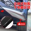 For Volkswagen Tiguan MK3 Tiguan L Pro 2024 2025 Car Front Bumper Protection Angle Exterior Modification Parts
