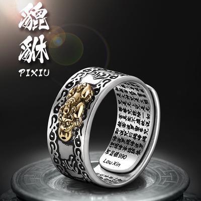 Bijoux Bouddhistes Fengshui Anneaux Pixiu Amulette Protection Fortune Richesse Bonne Chance Ouverture Réglable Bague Mode Femmes Hommes Cadeau