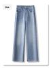 Yellow Retro High-Waist Women's Jeans - Spring/Autumn 2025: Straight, Slimming, Loose, Narrow/Wide Leg Options