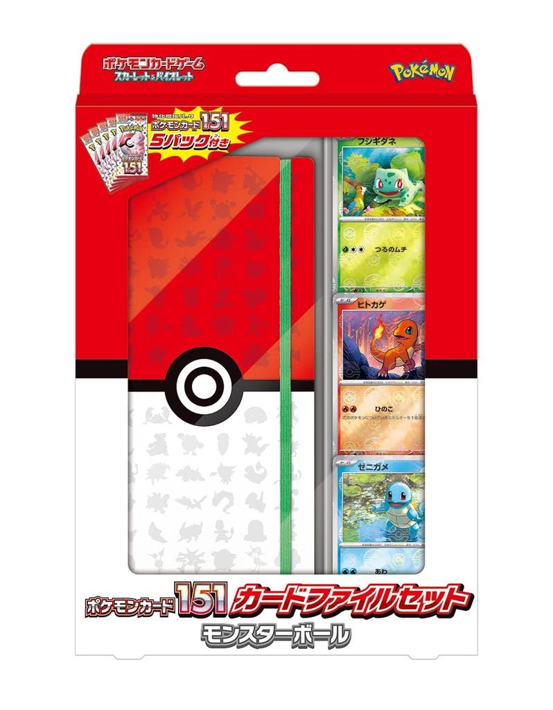 Pokemon Card Game Scarlet & Violet Pokemon Card 151 Card File Set Monster Ball