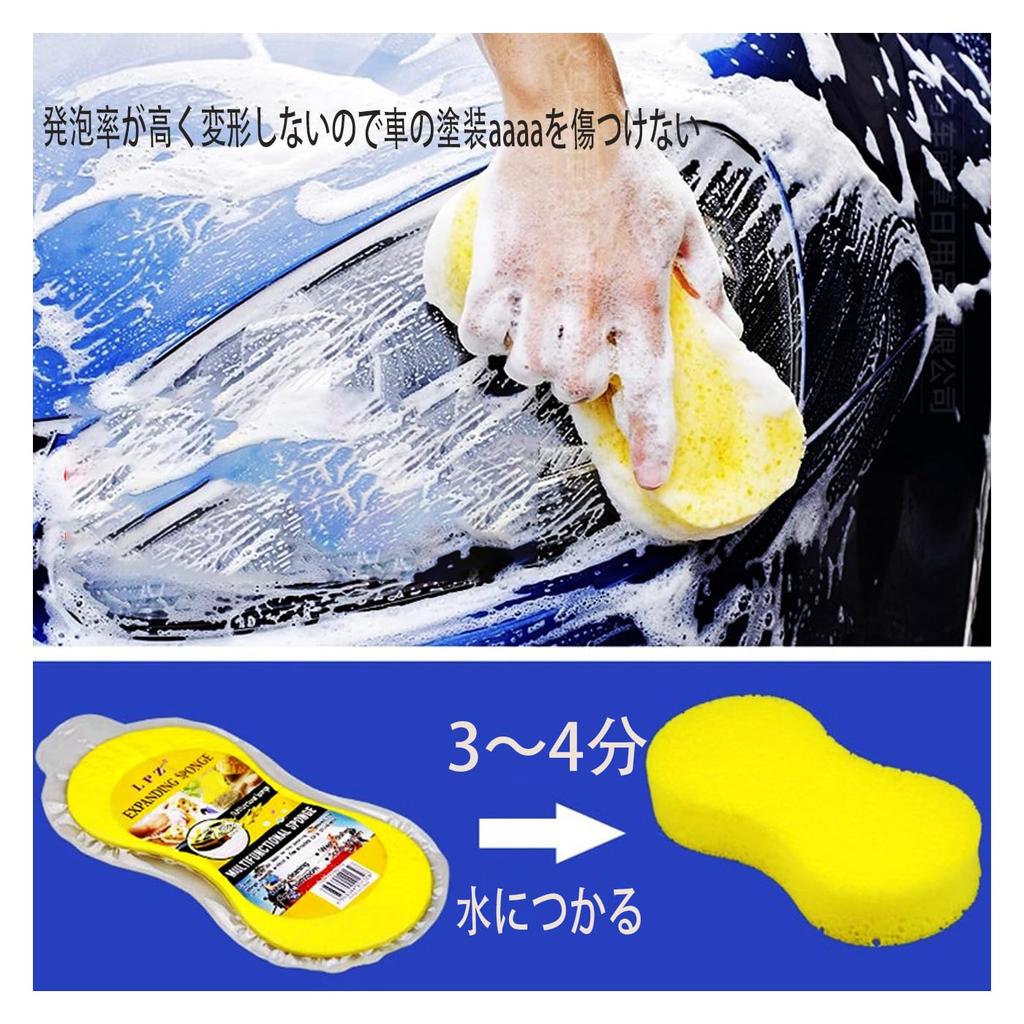 Mirhua Car Wash Sponge, Thick, Absorbent, Car Wash Set, Set of 5, , Cleaning,