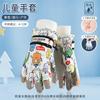 Kids Ski Gloves, Breathable Waterproof Kids Gloves Winter, Cold Weather Warm Snow Gloves for Cold Weather Outdoor Child Boys Girls