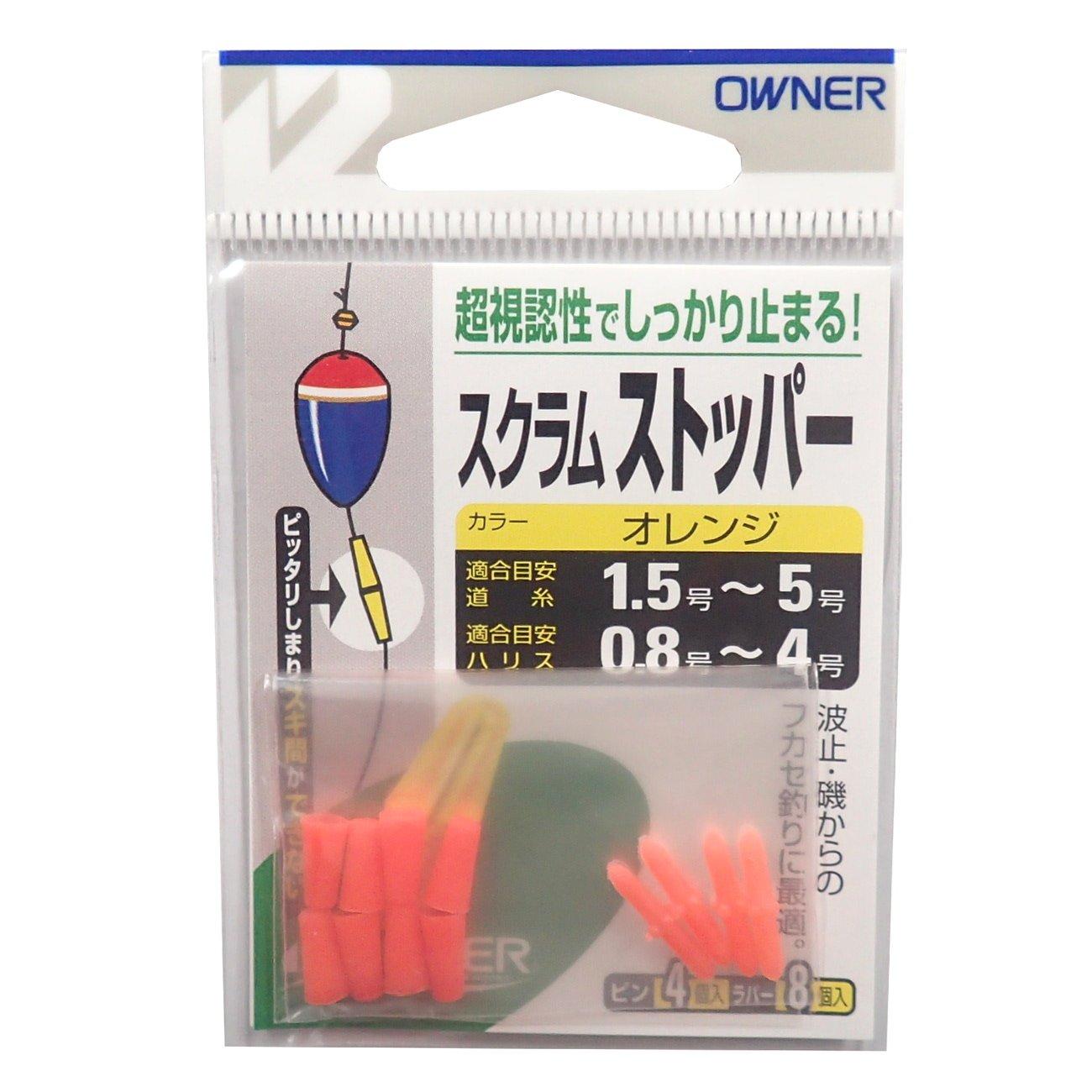 OWNER Scrum Stopper Orange