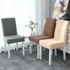 Simple Home Integrated High Back Waterproof Chair Cover Universal Thickened Waterproof High Elasticity Seat Cover
