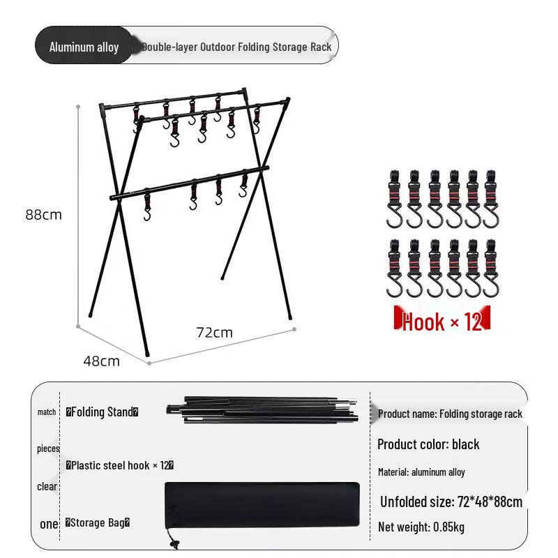 ENJOY SPACE Portable Outdoor Camping Storage Rack