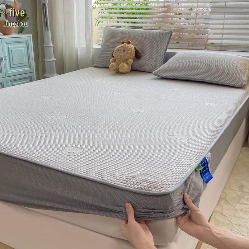 Jingzhou Summer Ice Silk Cooling Mat Set