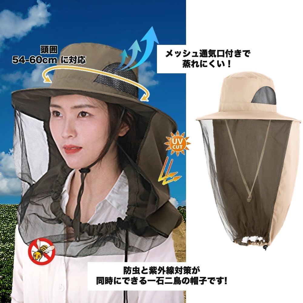EBISSY Insect Net Hat with UV Farm Outdoor Fishing Sunshade, Mesh, Breathable, Foldable, Compact, Protection, Gardening, Work, Activities, (Beige)