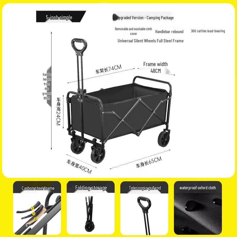 Outdoor Folding Utility Cart