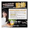 Food Coordinator Supervised Wooden Chopstick Rests, Tabletop Accessories, Chic Japanese Cuisine, Ebony, Approx. 4.6x1.9cm, Set of 10
