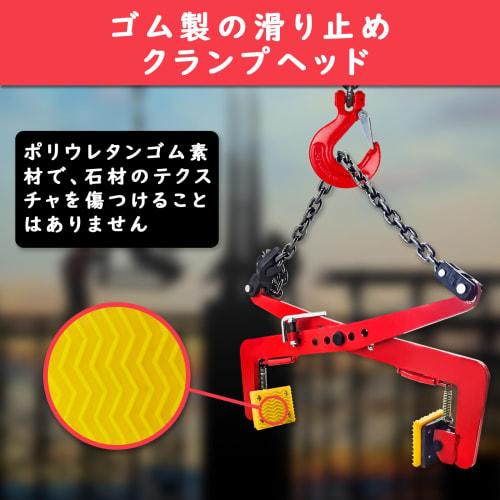 Stone Clamp, 500kg, Stone Clamp, Stone Lifting Clamp, Stone Lifting Device, Opening Width 330mm-680mm, Lifting Device, Clamp, Lifting Clamp, Plate Cla
