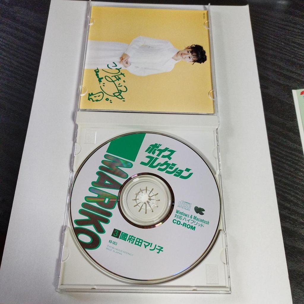 [USED] Voice Collection Mariko Koda CD-ROM