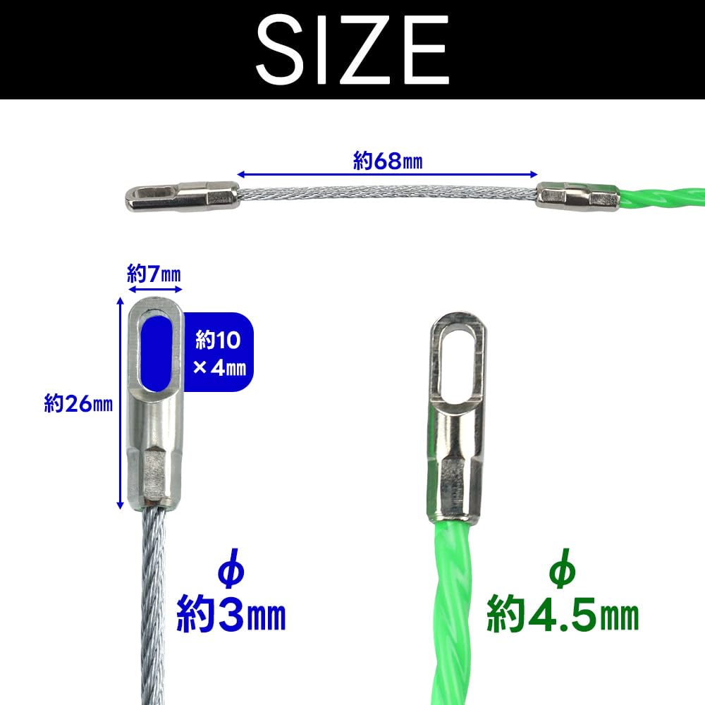 mono-deco Wiring Guide, Steel Curved, Waterproof, 4.5mm Rod Diameter, 30m