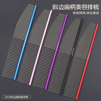 Pet Grooming Comb Dogs Cats - Stainless Steel Fine-toothed Edge With Floating Hair Removal Styling Function