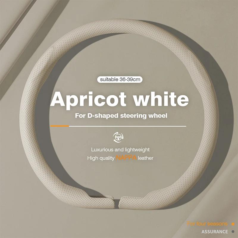 For Mazda EZ6 2024 Steering Wheel Cover Interior Ultra-thin Car Handle Cover EZ-6 Accessories Interior Color