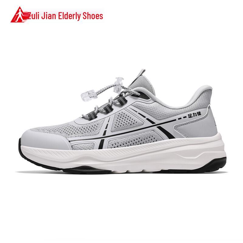 Zulijian 2026 Spring/Summer Slip-On Walking Shoes for Elderly 44