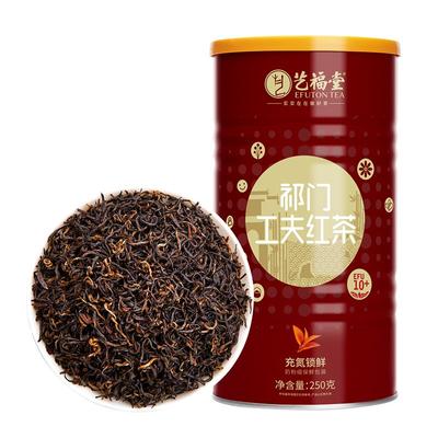 Qimen Gongfu Black Tea Floral Fruity Fragrance Natural Health