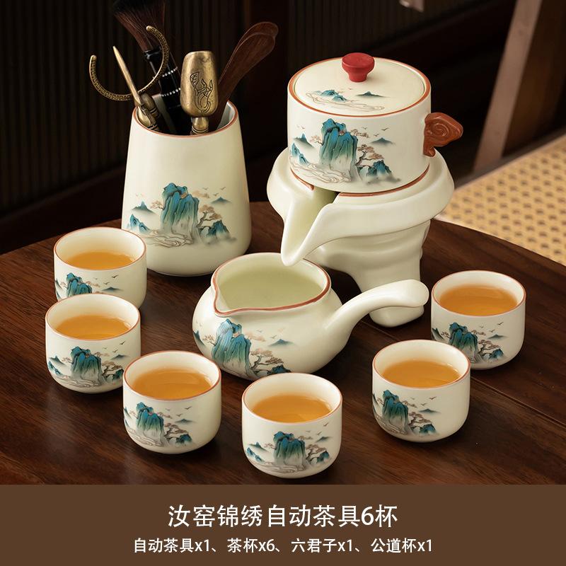 Ru kiln automatic tea set household high-end lazy tea light luxury ceramic stone grinding kung fu teapot teacup tea tray