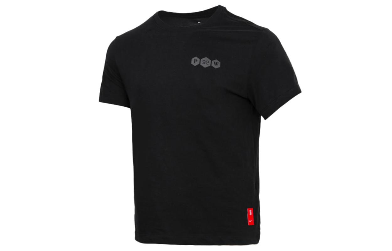 

Nike Kyrie Logo Dri Fit T shirt CV2061-010 M