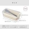 Oaks Raye Kleie-Einlegebox, Behälter zum Einlegen von Kleie, Transparent, Mit speziellem Reislöffel, Kompakt, Beige, Hergestellt in Japan