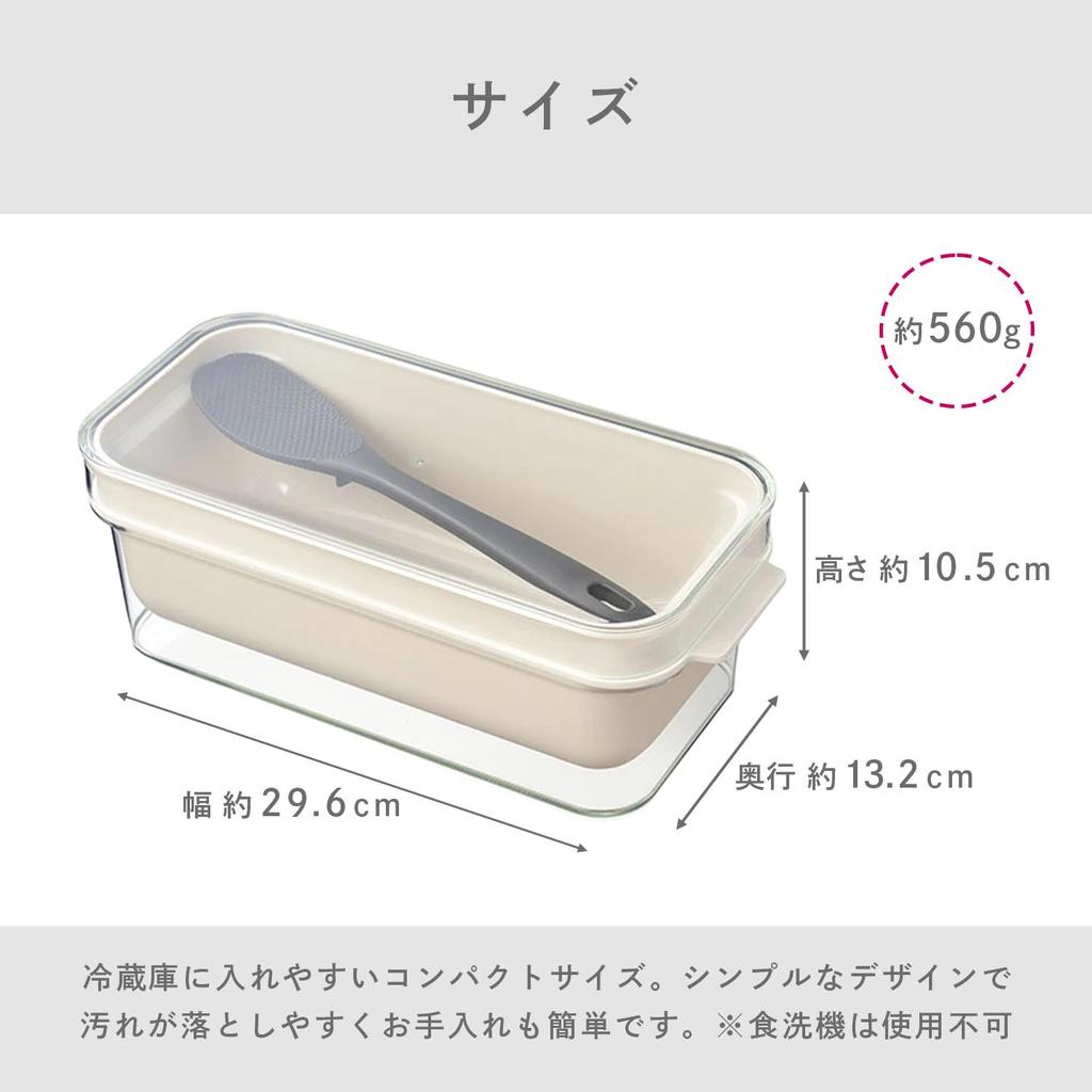 Oaks Raye Kleie-Einlegebox, Behälter zum Einlegen von Kleie, Transparent, Mit speziellem Reislöffel, Kompakt, Beige, Hergestellt in Japan