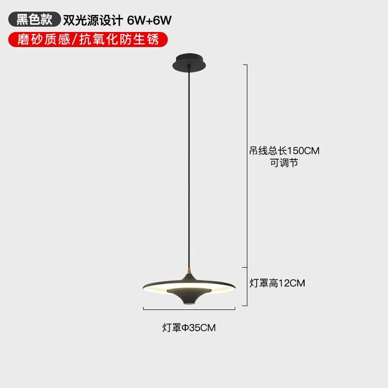 

Светодиодная люстра для ресторана Nordic, обеденный стол, подвесной светильник с 1 головкой, барная стойка в виде НЛО, декор для спальни, внутреннее освещение, светильник D35cm&Cold White чёрный