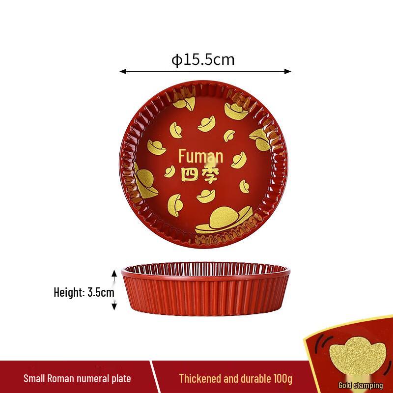 ZISIZ Luxury New Year Fruit & Nut Tray