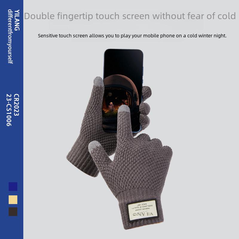 2023 Men's Touchscreen Warm Cycling Gloves - Autumn/Winter, Thick Knit, Plus Velvet