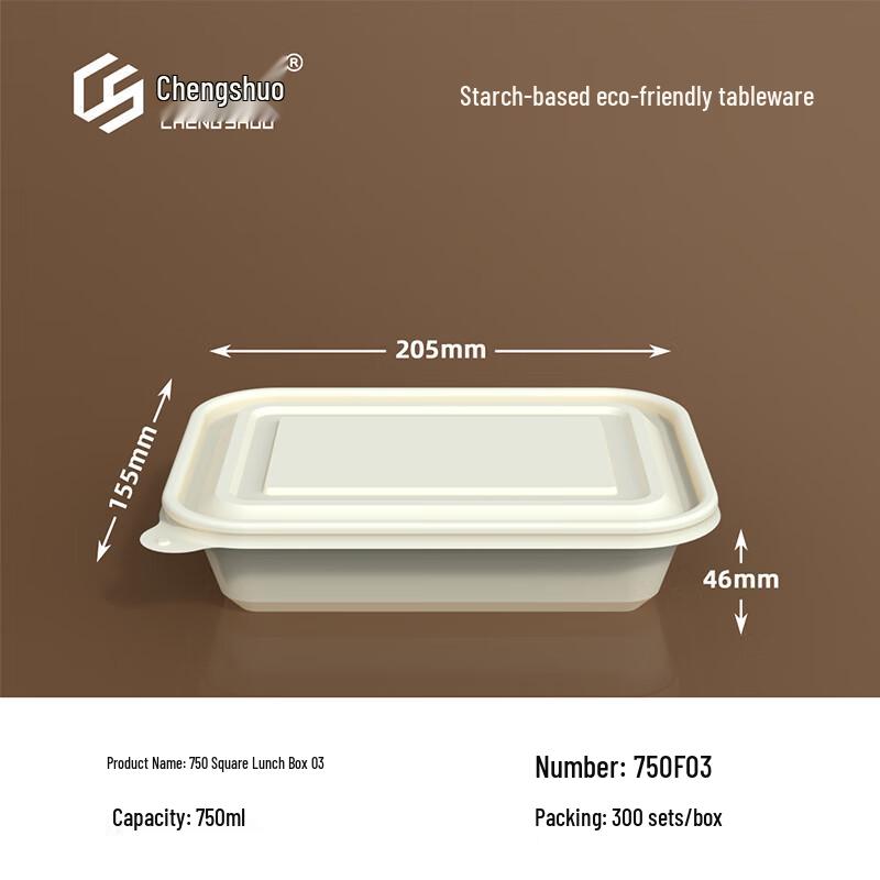 Disposable Biodegradable Corn Starch Meal Box, 300 Sets