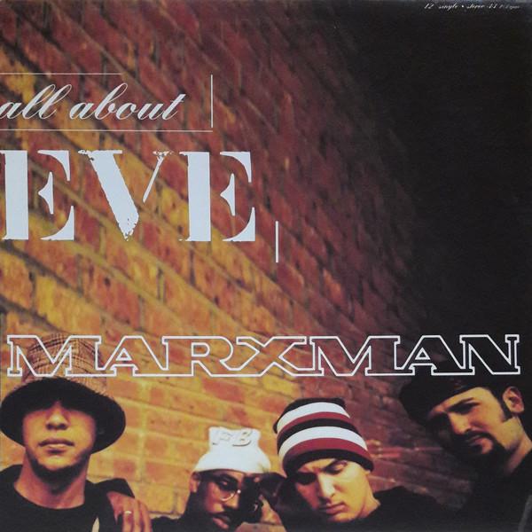 

12inch Record MARXMAN - All About Eve 3145805631 A&M Records 1994 US Dance & Electronica Used