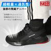 [Kayiyasu] Safety Shoes 4E Work Shoes Men's Wide Fit Safety Shoes Puncture Resistant Shock Absorption Slip-Resistant Sole Toe Protection Lightweight B