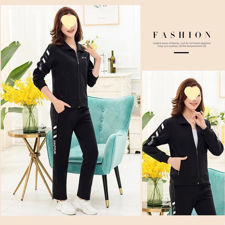 Lässiges Sportbekleidungsset für Damen: Jacke und Hose im Loose-Fit für Mütter mittleren Alters - Stilvolle Frühjahrs-/Herbstmode