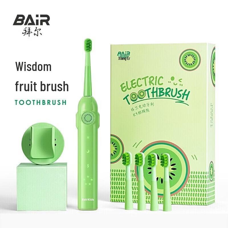 BAIR K9 Kids Rechargeable Sonic Electric Toothbrush CN plug (adapter included)