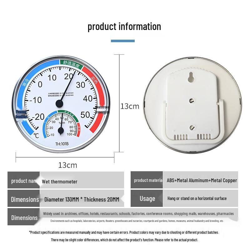Indoor Hygrometer Thermometer
